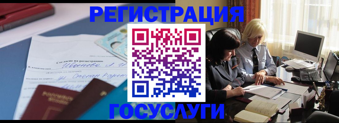пропишу в квартире в Валуйках
